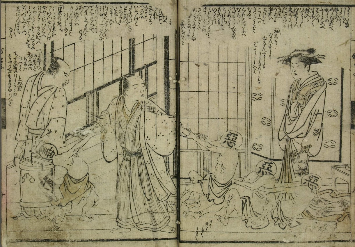 古文書のにょろにょろした字（くずし字）を解読します 草書体の文章をわかりやすく解読・現代語訳いたします！ イメージ5