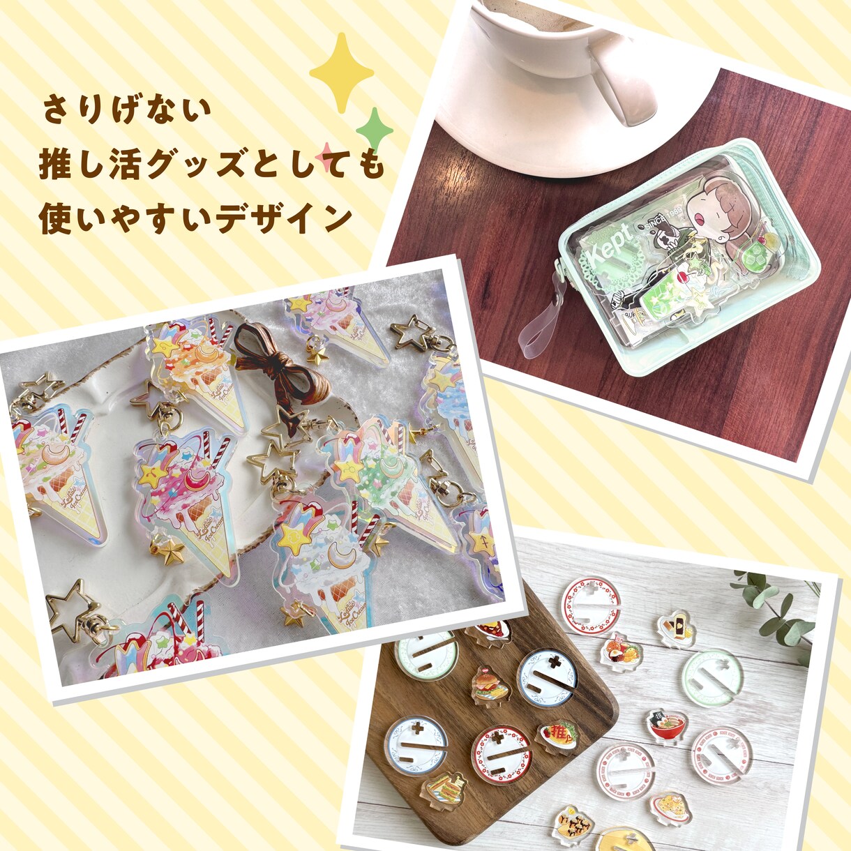 おいしくて可愛い！モチーフイラスト制作いたします さりげない推し活や、周年・バースデーグッズのアクセントに♪ イメージ6