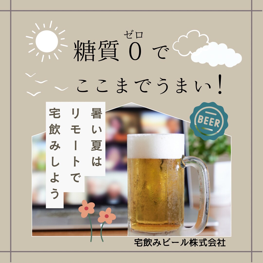 心から満足していただけるような制作をます 迅速かつ丁寧な対応を心がけ、お客様らしさの出るwebデザイン イメージ4