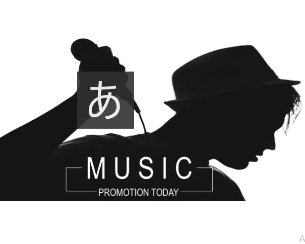 あなたの音楽を世界100万人の愛好家に宣伝します 本当に実在する人に理想的な音楽プロモーションを行います。 イメージ2