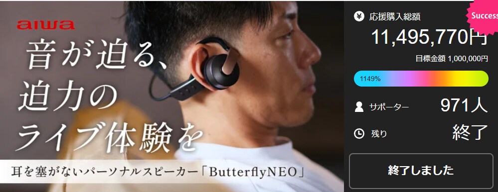 クラウドファンディング一括丸投げページ制作承ります 大手クラウドファンディング認定制作会社に公開まで丸投げプラン イメージ10