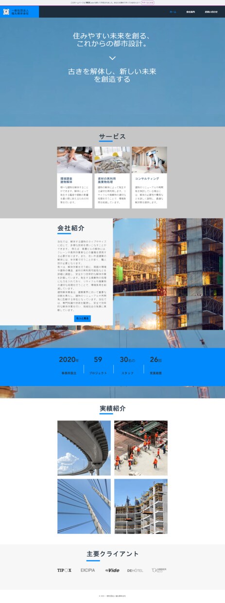 マーケティング×HPで起業の成功をサポートします 他と差をつけるポイントを押さえた魅力的なHPをご提案します イメージ5