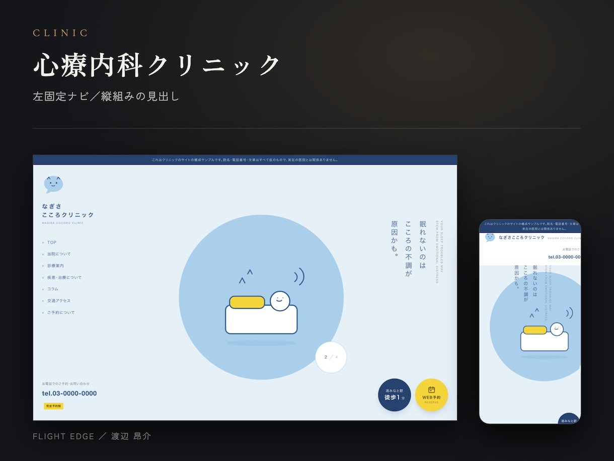 原稿がなくてもホームページを制作します 構成づくりから。日英中韓の4言語にも対応します イメージ4