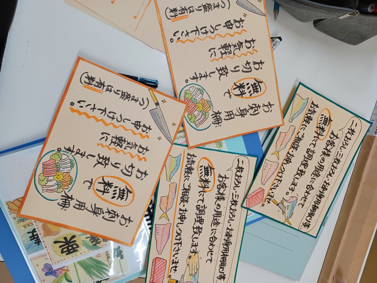 手書きPOPで伝えたい想いや気持ちを届けます 目を惹くPOPなデザインで盛り上げ気持ちを届けます♪ イメージ3