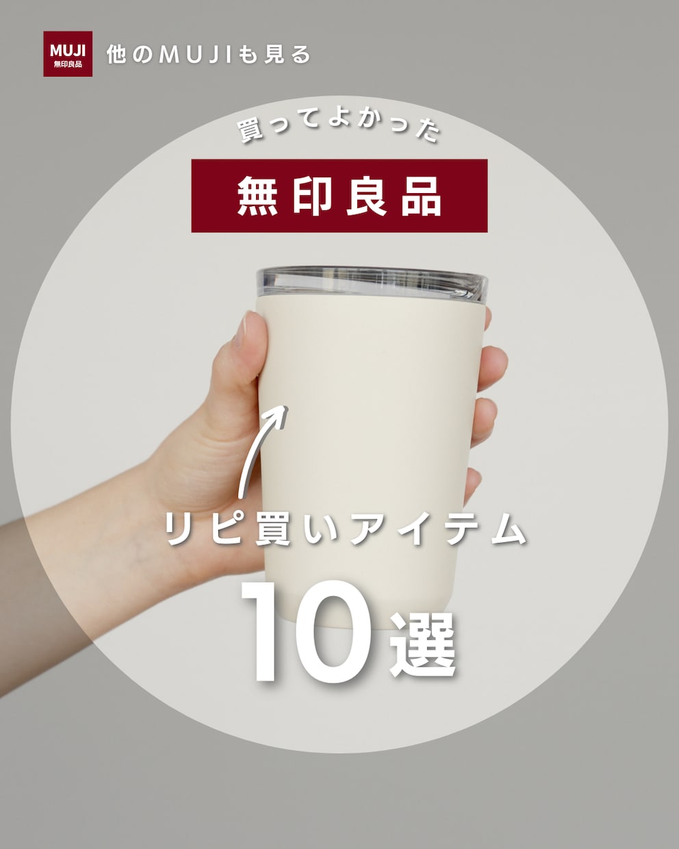 目を引くサムネ作成いたします 思わずタップしたくなるサムネイルでリーチUPも狙える イメージ2