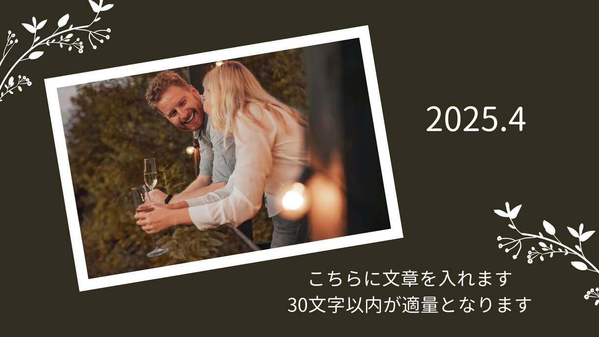 低価格でおしゃれなプロフィールムービーを作成します クオリティは下げずに結婚式費用を節約したい新郎新婦様へ イメージ9