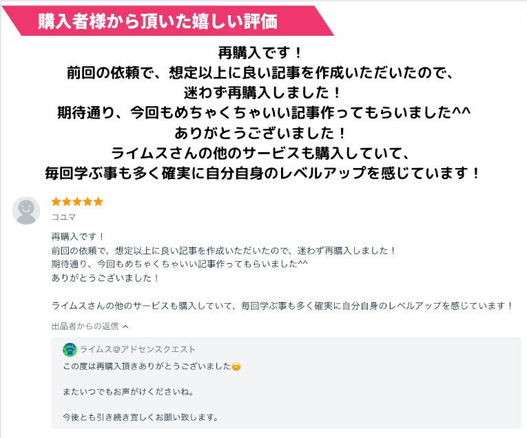 アドセンス申請用の質の高い記事を10記事作成します ワードプレスに『画像付き』で『直接記事を入稿』します！ イメージ8