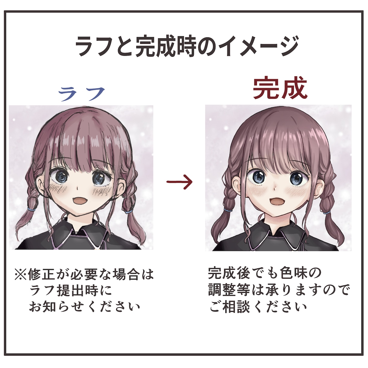 アイコン等のイラスト制作します あなただけのキャラで個性を出しませんか？ イメージ3