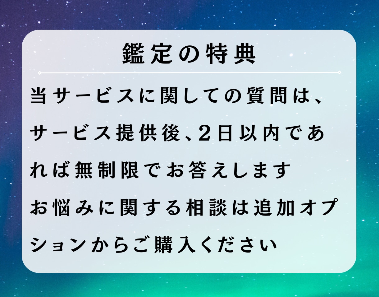 細かく知りたい方へ！マヤ暦の詳しい鑑定書作成します モヤモヤを解決！より詳しくあなたの強み・人間関係を教えます イメージ6