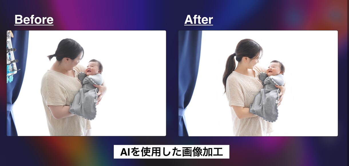 ジャンルは問いません！画像レタッチ・加工承ります フォトショ歴8年の女性レタッチャーが最高の１枚に仕上げます！ イメージ3
