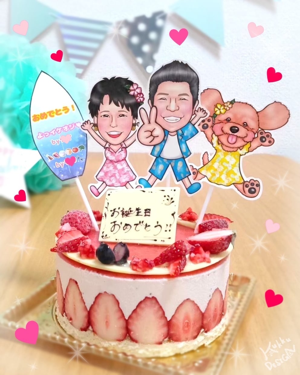 バースデーケーキを特別に変身できます 世界にひとつだけの似顔絵ケーキをお届けしませんか？ イメージ1