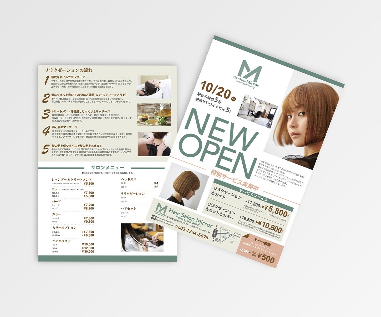分かりやすく、伝わるチラシ、制作します 修正無制限、目を惹くデザインを提案いたします イメージ1