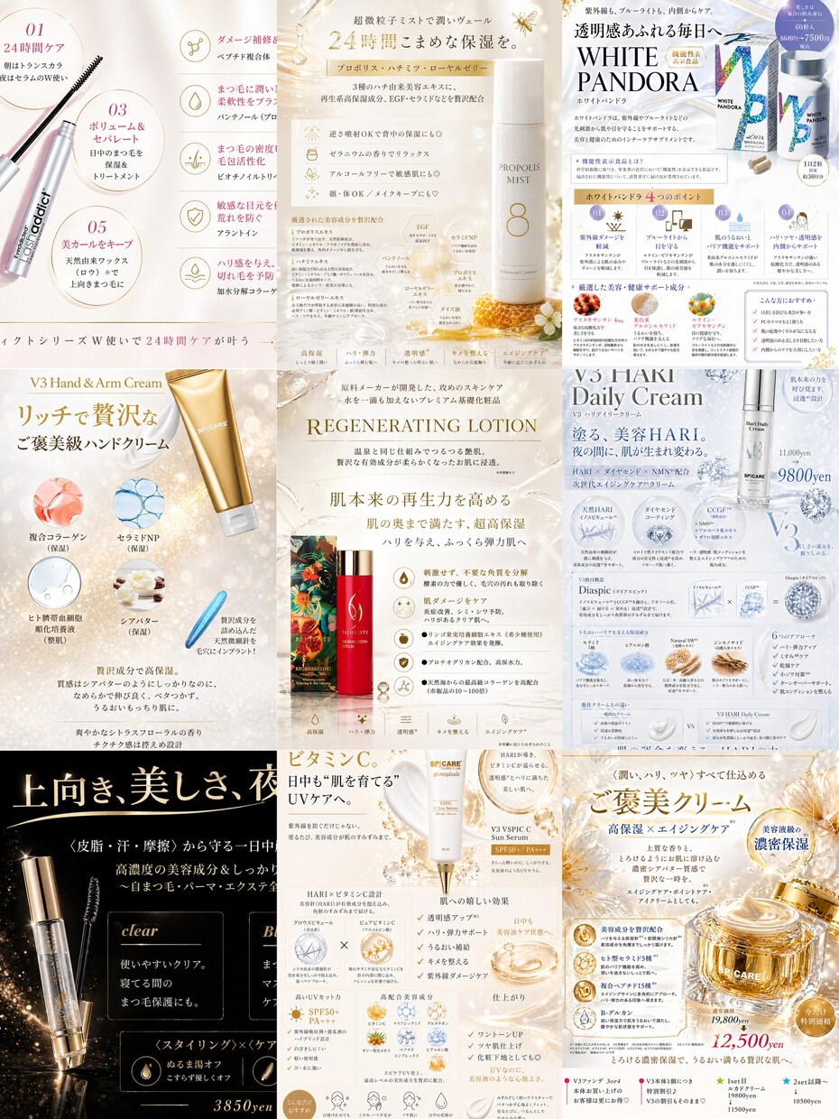 売れる・伝わる美容サロン向け販促POP作成します サロンオーナーがLINE配布にもおすすめなPOPを設計します イメージ3