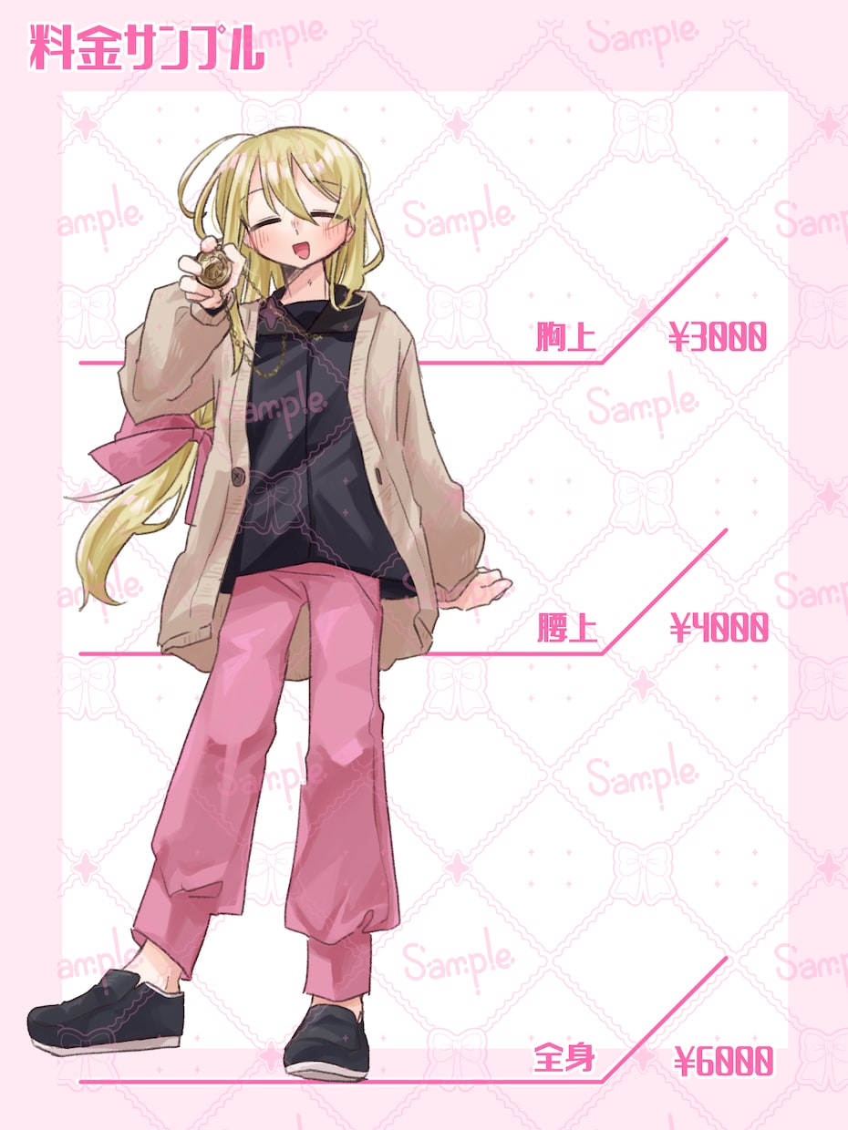 TRPG等の立ち絵制作します 胸上立ち絵から全身立ち絵まで！TRPGやIRIAMに！ イメージ2