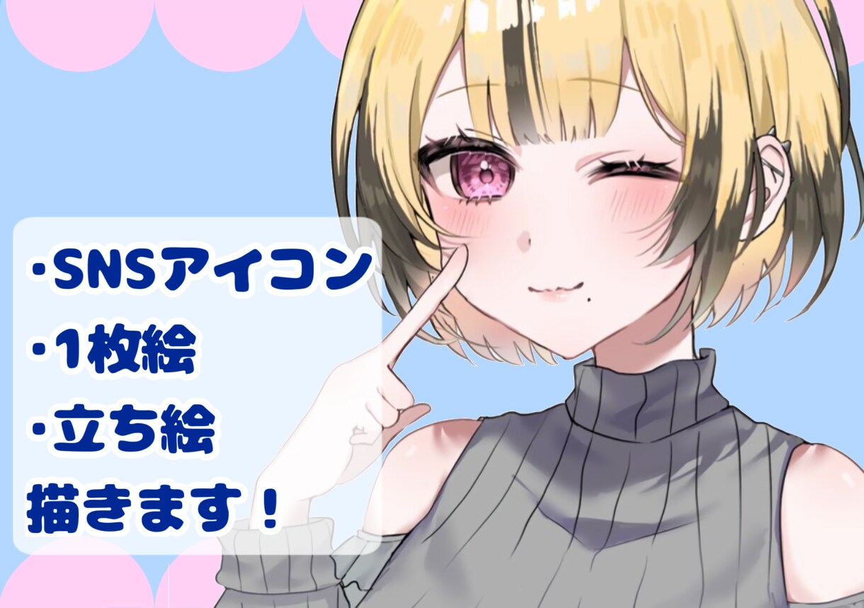 商用利用◎鮮やかできらめくイラスト全般を描きます アイコン、グッズやサムネイルなど配信者様やVtuber様に イメージ1