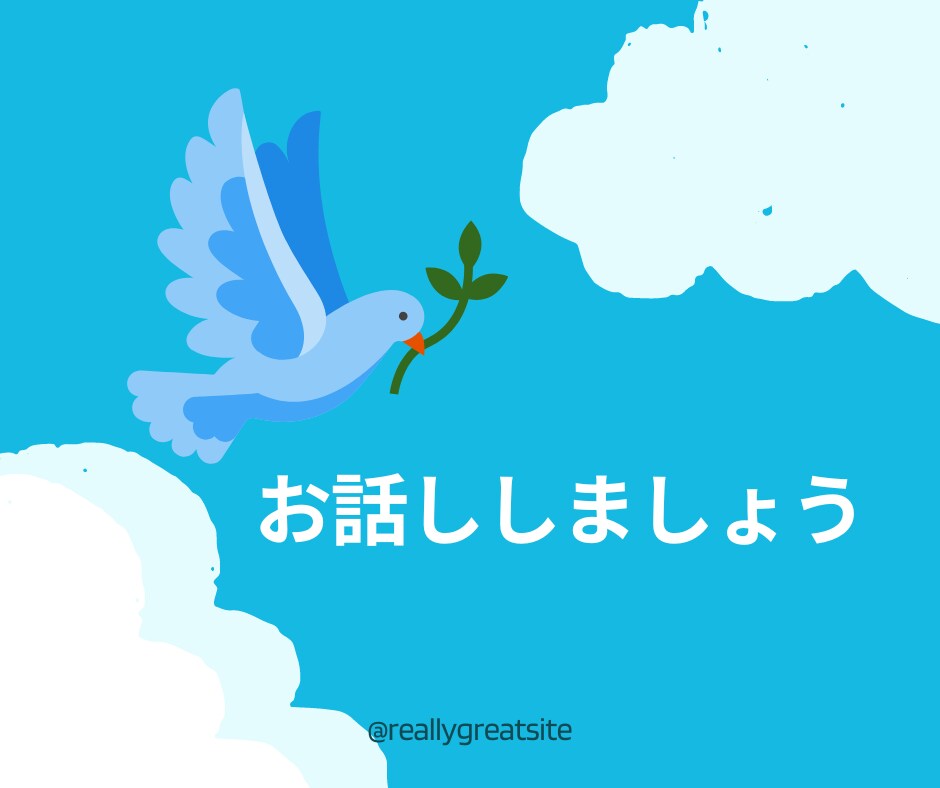 まだ大丈夫！と頑張るあなたへ私の肩をお貸しします 家族・仕事・人間関係/人生経験豊富な私が、受け止め聴きます。 イメージ9
