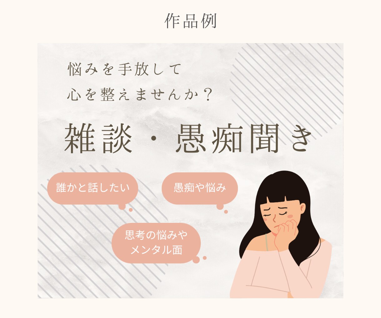 ココナラ出品サムネイル画像作成いたします 閲覧数アップ！ママデザイナーが丁寧につくります♪ イメージ3