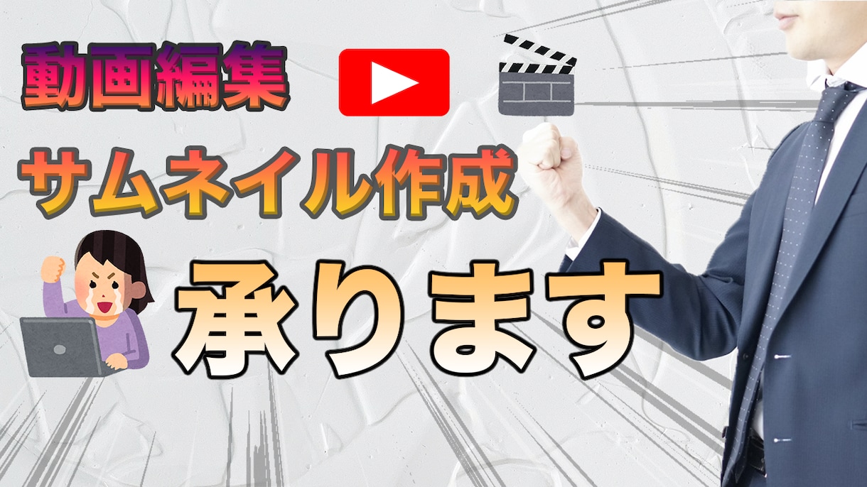 動画編集承ります 丁寧な対応、納期は早めに、さまざま対応いたします。 イメージ1