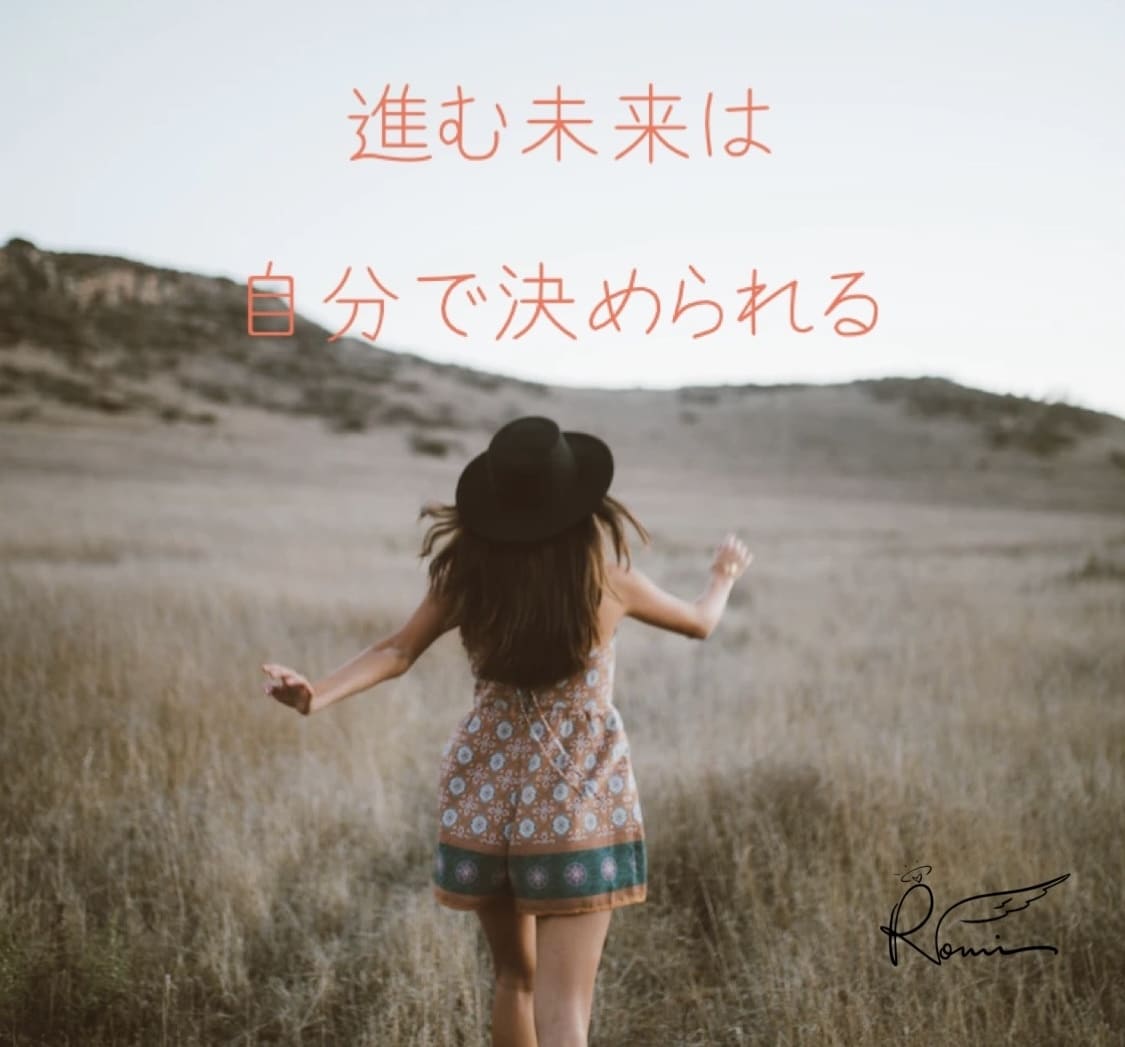 あなたの背中をそっと押すような鑑定をします あなたの特性から読み解く一歩踏み出すためのヒント イメージ2