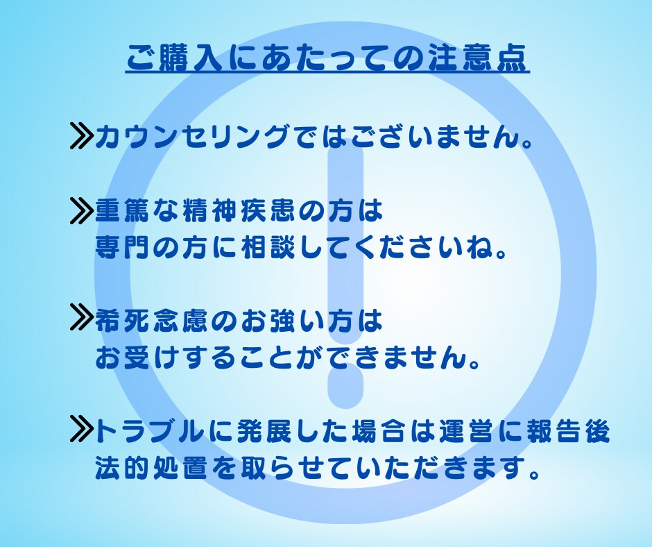 今すぐ繋がりたい✨寂しい孤独な想いに寄り添います ぼっち・寂しい・恋しい・虚しいお気持ち受け止めます☘️ イメージ9