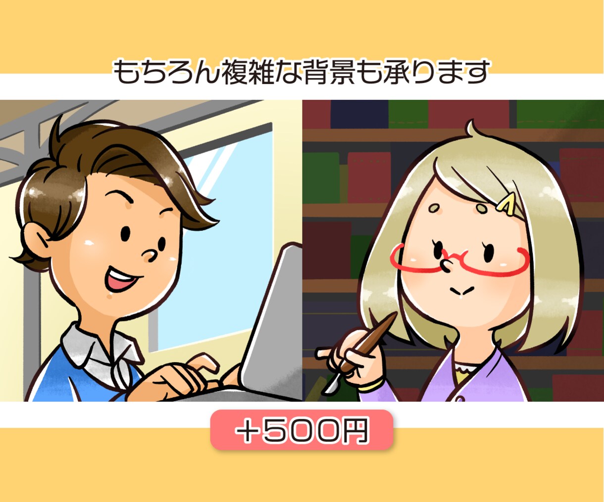 ブログ・SNSのアイコンやイラスト描きます 個性的で使いやすいあなただけのキャラクターを描きます！ イメージ4