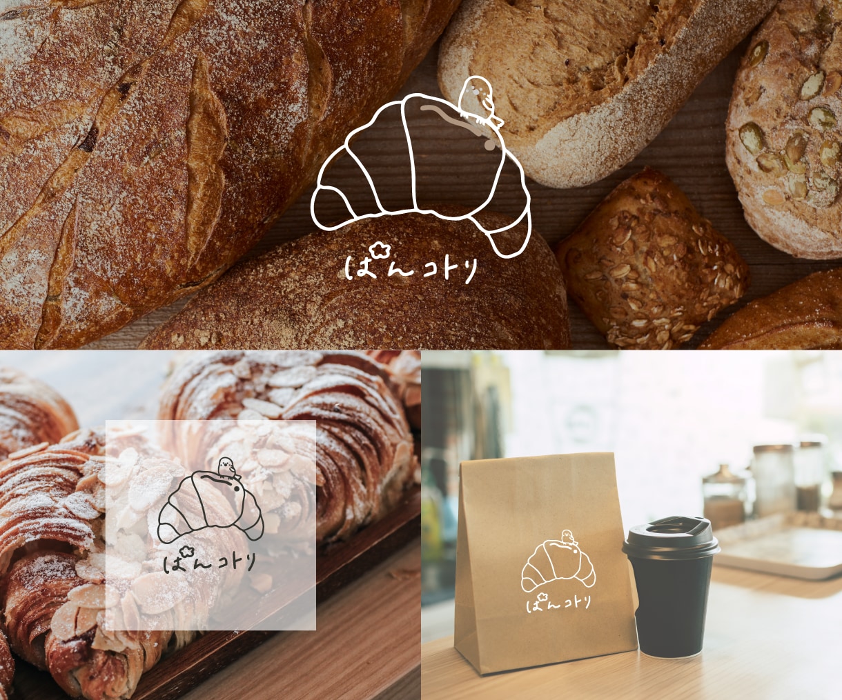 シンプルな手書きロゴ＋お洒落なイラストロゴ作ります 【商用OK】だからこそ創り出せるあたたかみのあるロゴに。 イメージ1