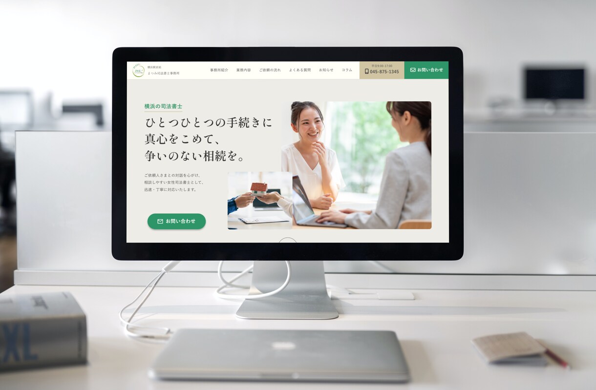 WordPressでホームページ制作をします 初めての方も丁寧に寄り添います！ご安心ください。 イメージ5