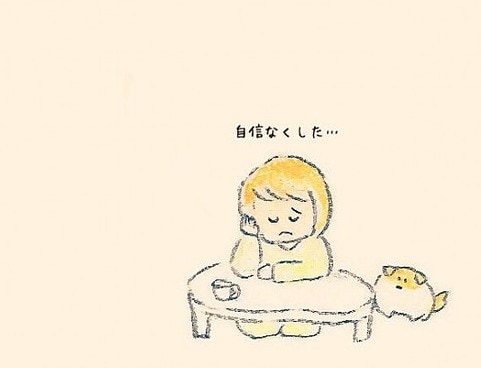 落ち込んだ気持ちが軽くなります 今のあなたが一歩前に出る道しるべ イメージ1