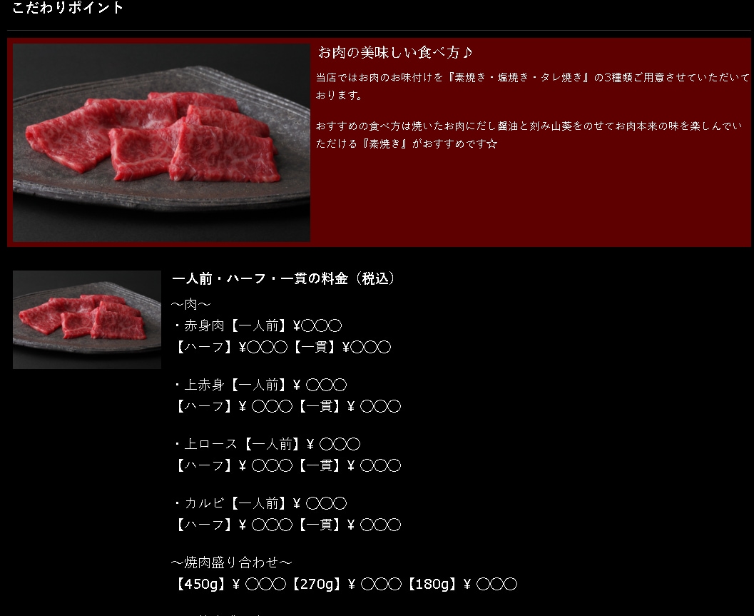 飲食店 美容サロン向け!メニュー・チラシ作成します 集客コンサルタントが集客に最適なメニュー・チラシ制作します。 イメージ2
