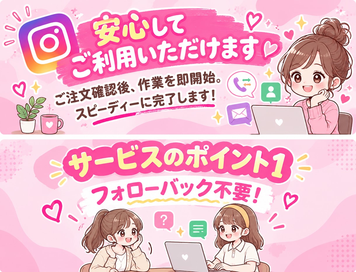 インスタ日本人女性フォロワー増やします 【初出品限定価格】先着20名様フォロワー100人＋20人増加 イメージ2