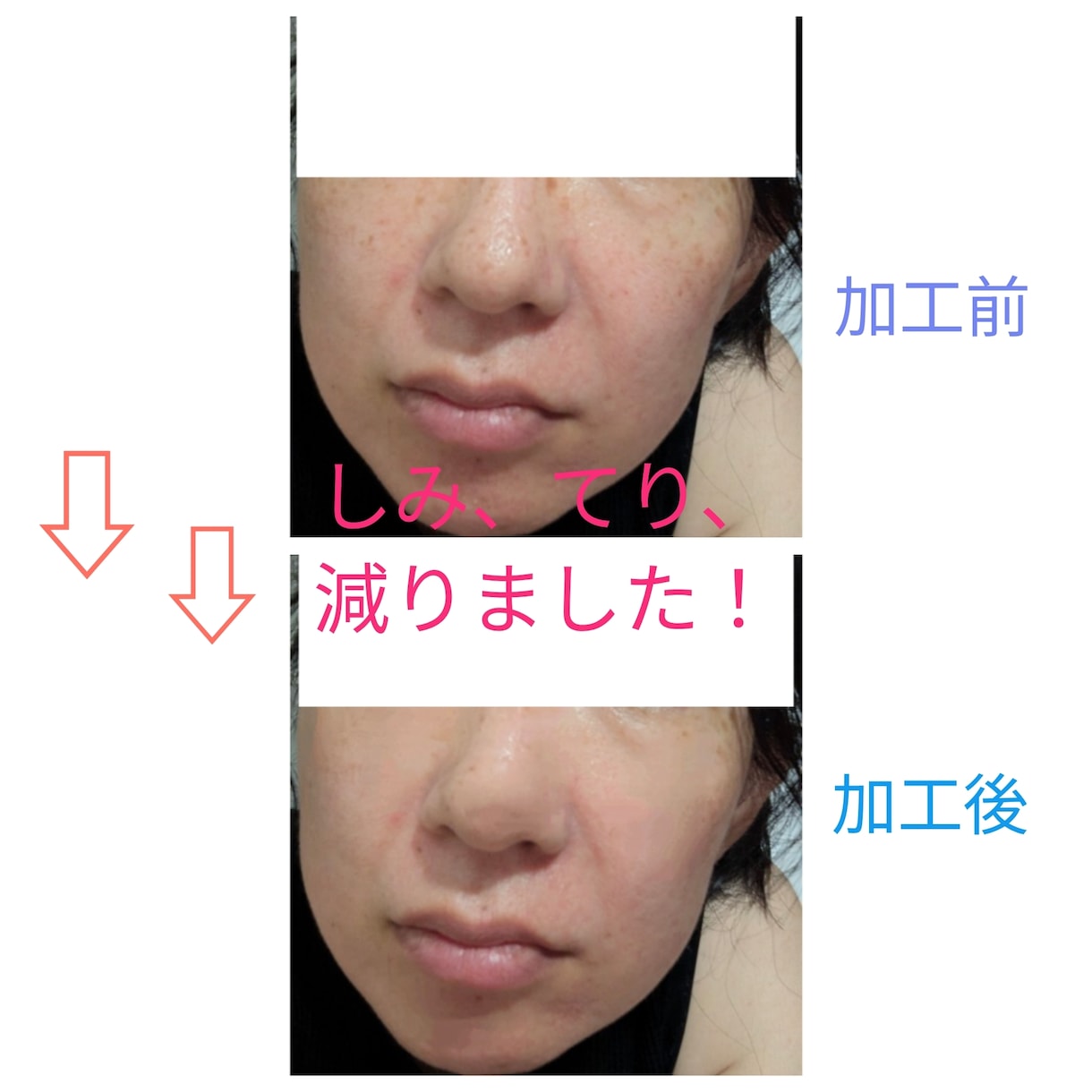 写真イメージの背景切り抜き、不要物消しします 背景透過、キャラクター切り出し、不要な点データ消去します イメージ2