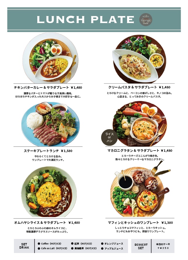 見やすく・伝わるメニュー表デザインをお届けします 「見やすさ」×「デザイン性」×「お店らしさ」 を大切に。 イメージ3