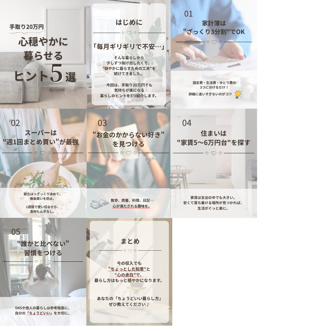Instagramの投稿テンプレート作成します インスタ投稿が"簡単・おしゃれ"に完成♪ イメージ6