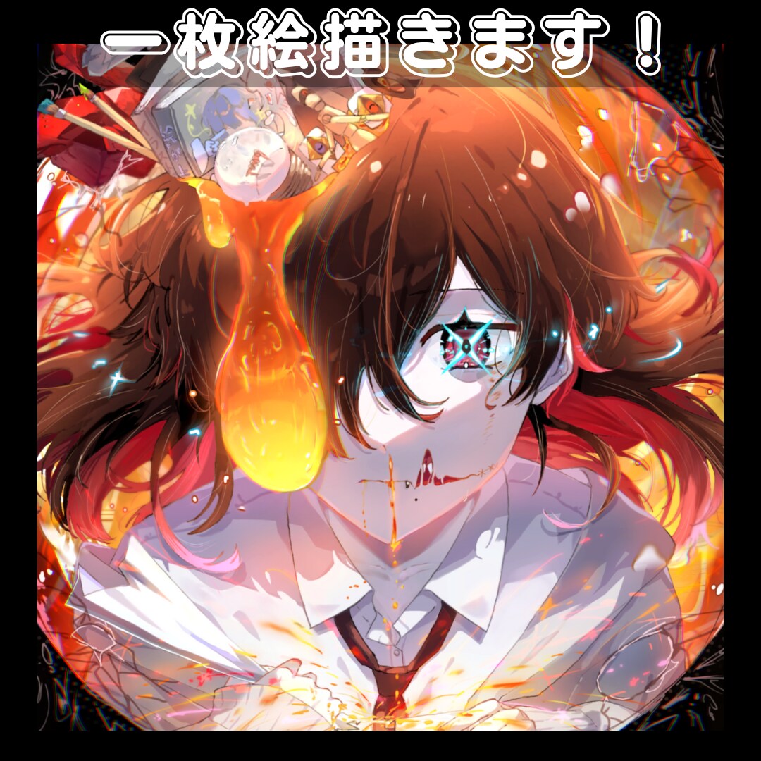一枚絵描きます 商用利用可＊オプション　MV・サムネ・ヘッダーなどに！ イメージ1