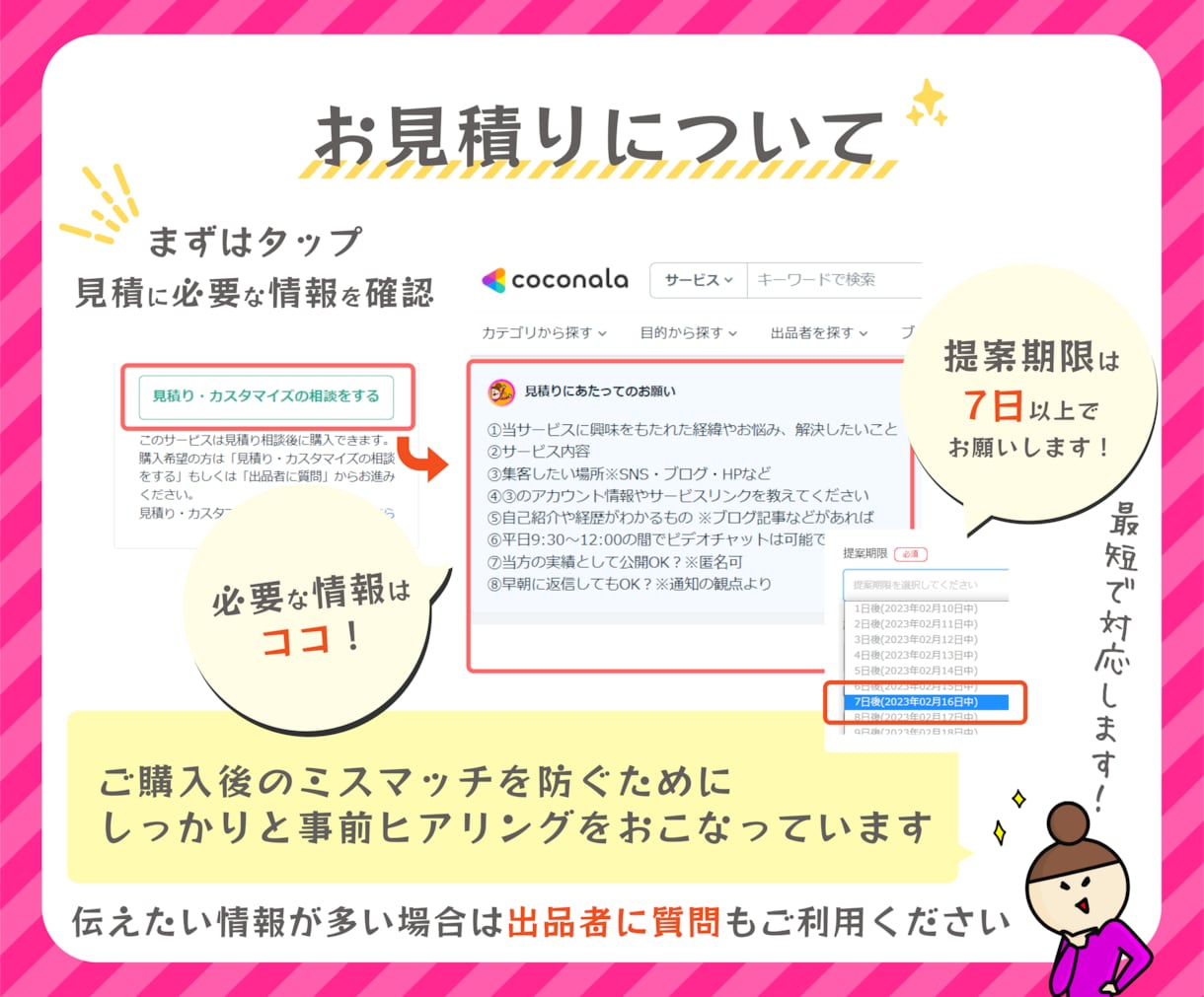 ブランディング・ペルソナ設定・差別化の相談承ります 集客・インスタでお困りの方、タスクや思考の整理をサポート イメージ6