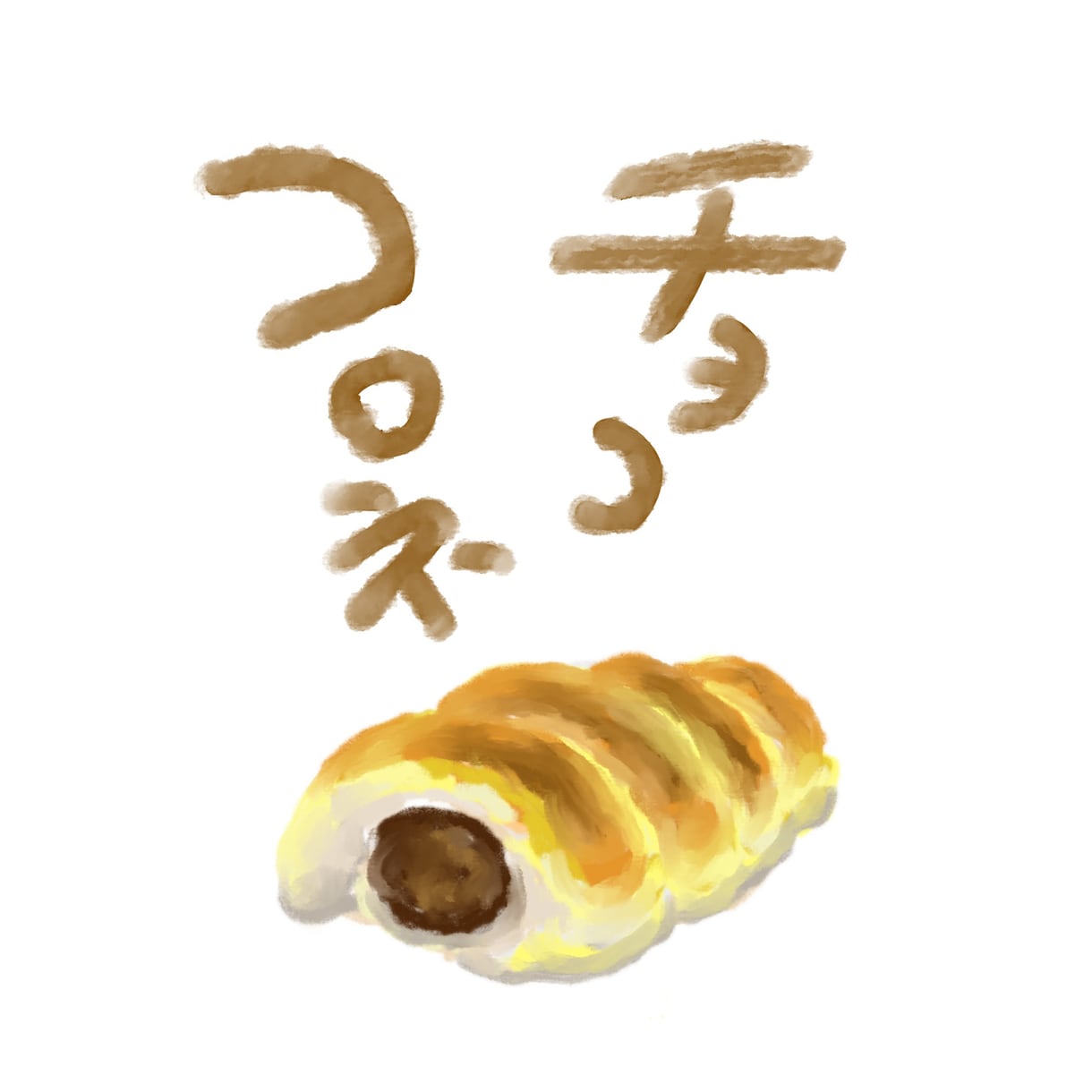 心がほっこりするようなフードイラストお描きします 飲食店のメニューやpopなどにご使用してみませんか？ イメージ9
