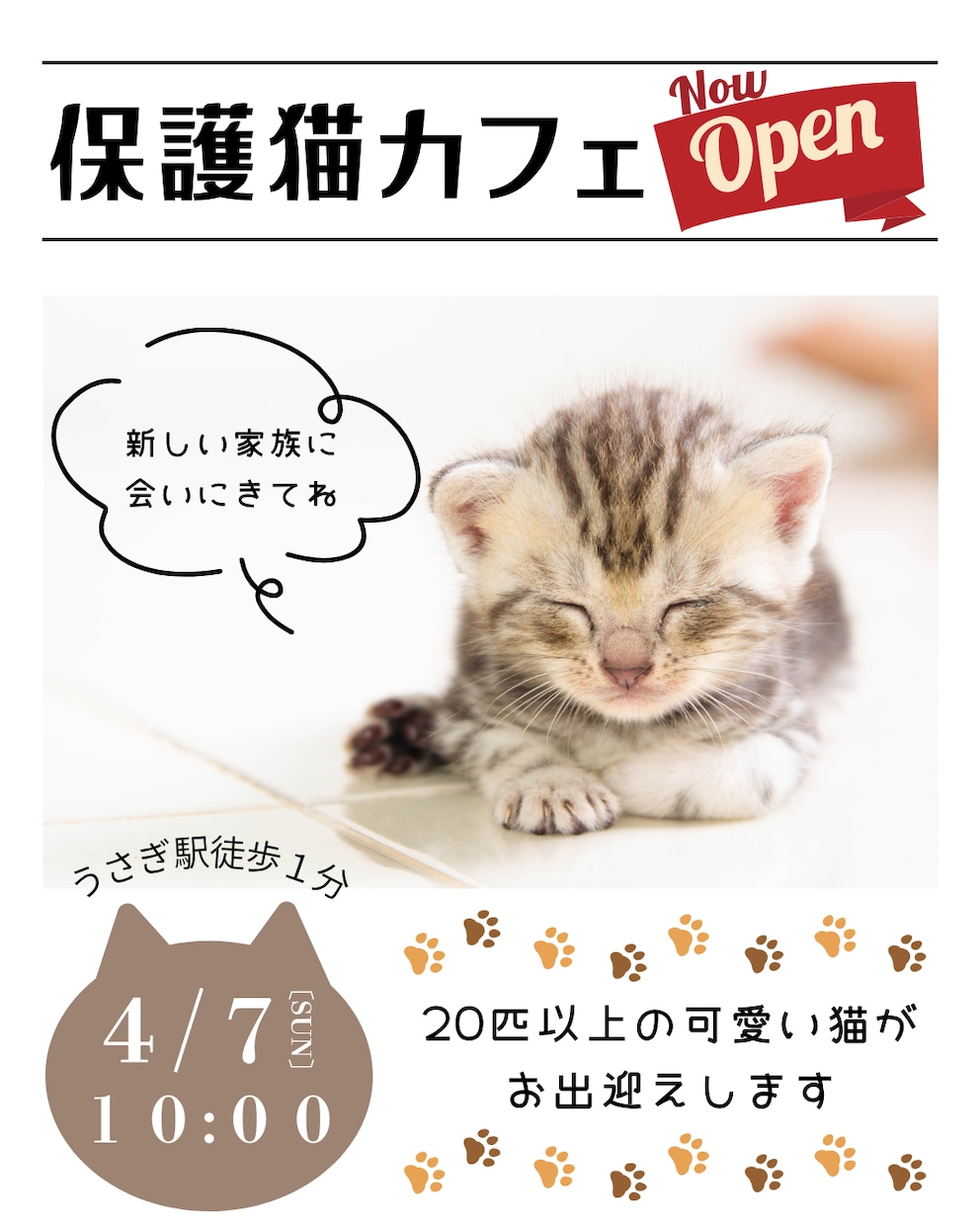 商品やイベントのバナー作成を行います 皆さんが伝えたいことをキャッチしてデザインにします！ イメージ8