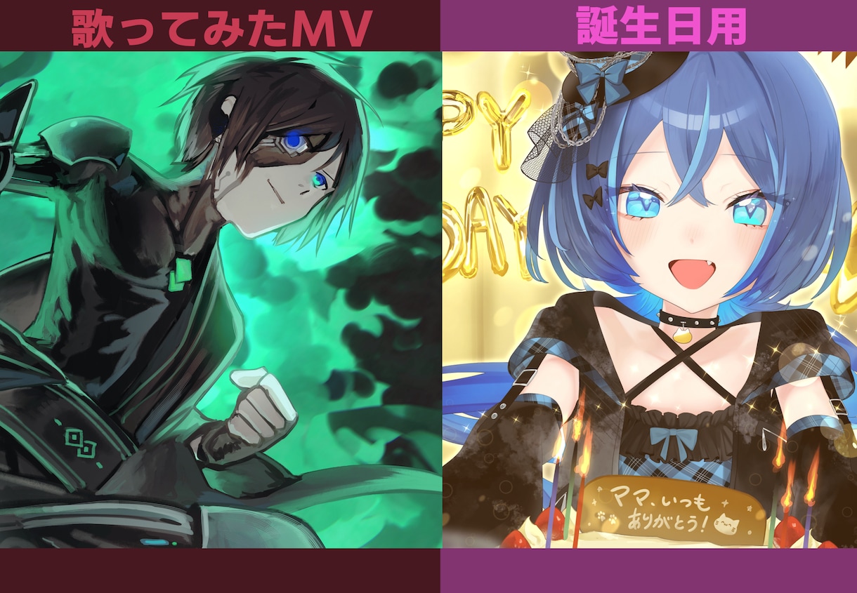 多ジャンル対応 ｜なんでも一枚絵を制作します なんでも可能！シンプル～高クオリティまで幅広く！ イメージ2