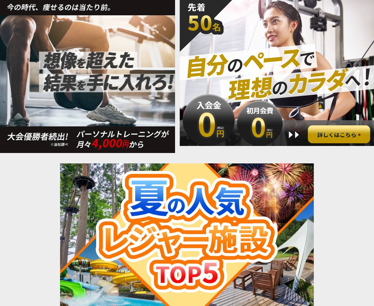 修正無制限！低価格でWEB画像作成します 即レス対応！複数枚ご購入で割引あり！ イメージ4