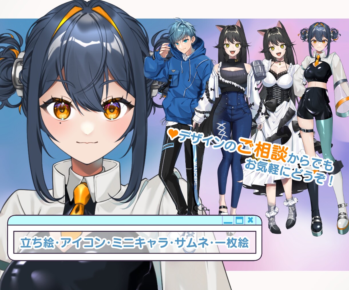 アイコン、立ち絵、一枚絵なんでもお描きします ▶︎TRPG、イリアム対応立ち絵も！◀︎ イメージ1