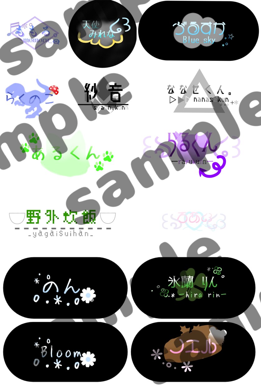 SNSなどに使えるイラスト作成します アイコン、サムネイルなどにもどうぞ！ イメージ2