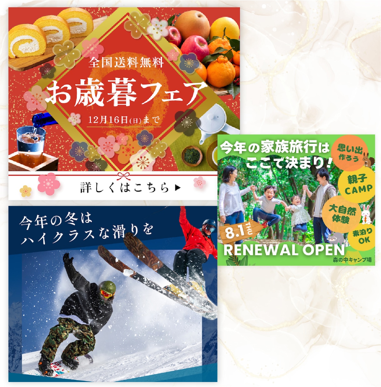 集客に繋げるバナー画像を制作します ５名様限定価格！セールスデザイナーが制作します！ イメージ7