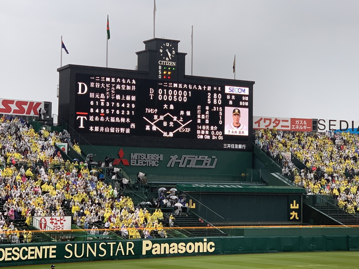 甲子園を目指す真剣な野球少年に心を込めて指導します 今を大事に！一緒に甲子園を目指そう！ イメージ5
