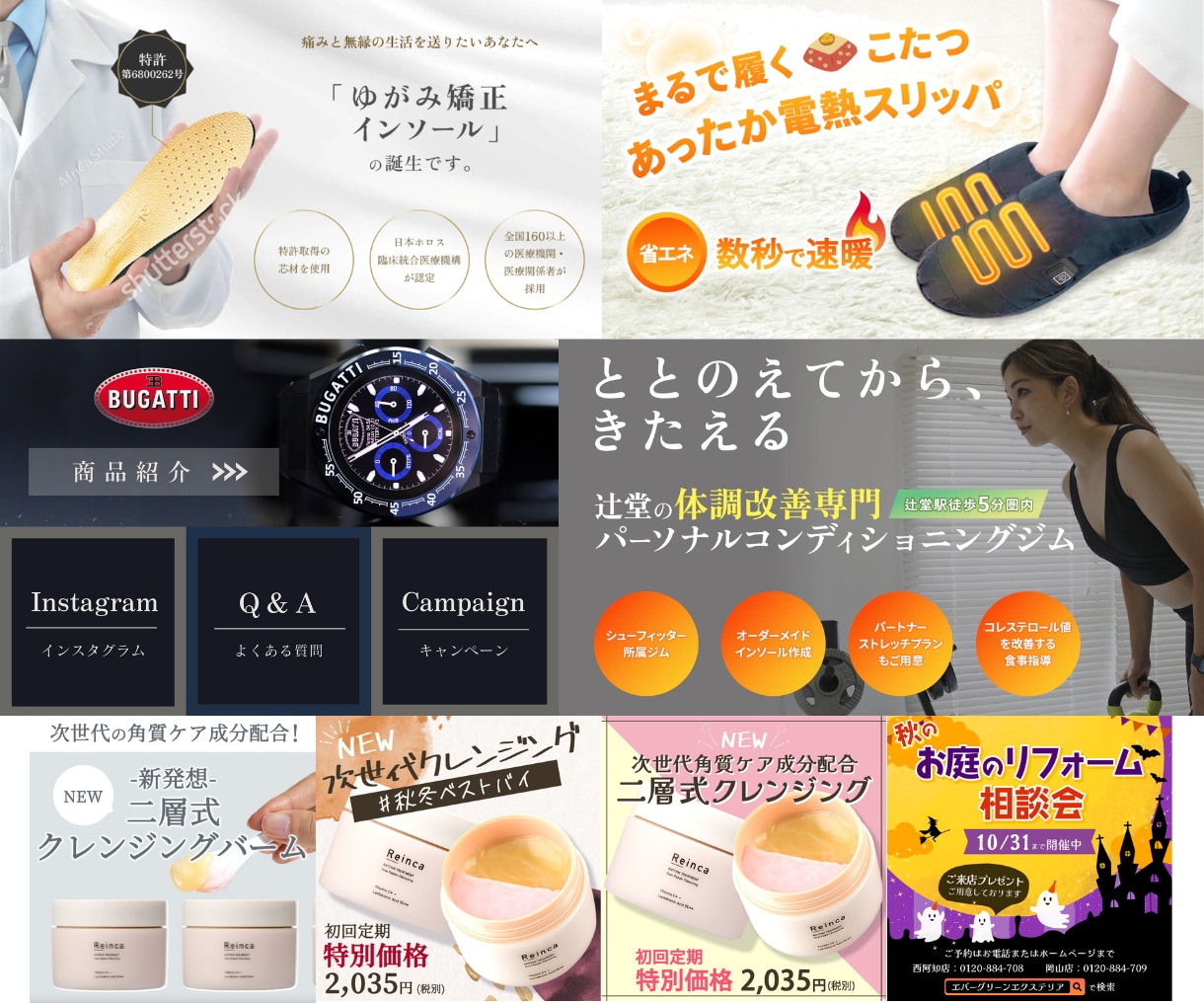 集客のためのバナー・LPヘッダーWeb画像作ります 修正無制限！丁寧迅速な対応が自慢です！(動画バナーも可！) イメージ2