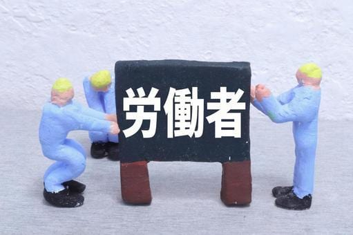 💬ココナラ｜社労士が社員採用時の労働条件通知書を作成します   神戸会計労務管理事務所  
                5.0
          …