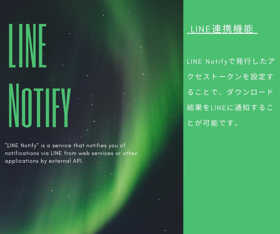Twitter画像ダウンロードbotを提供します 面倒な保存作業を、botで完全自動化!! イメージ6