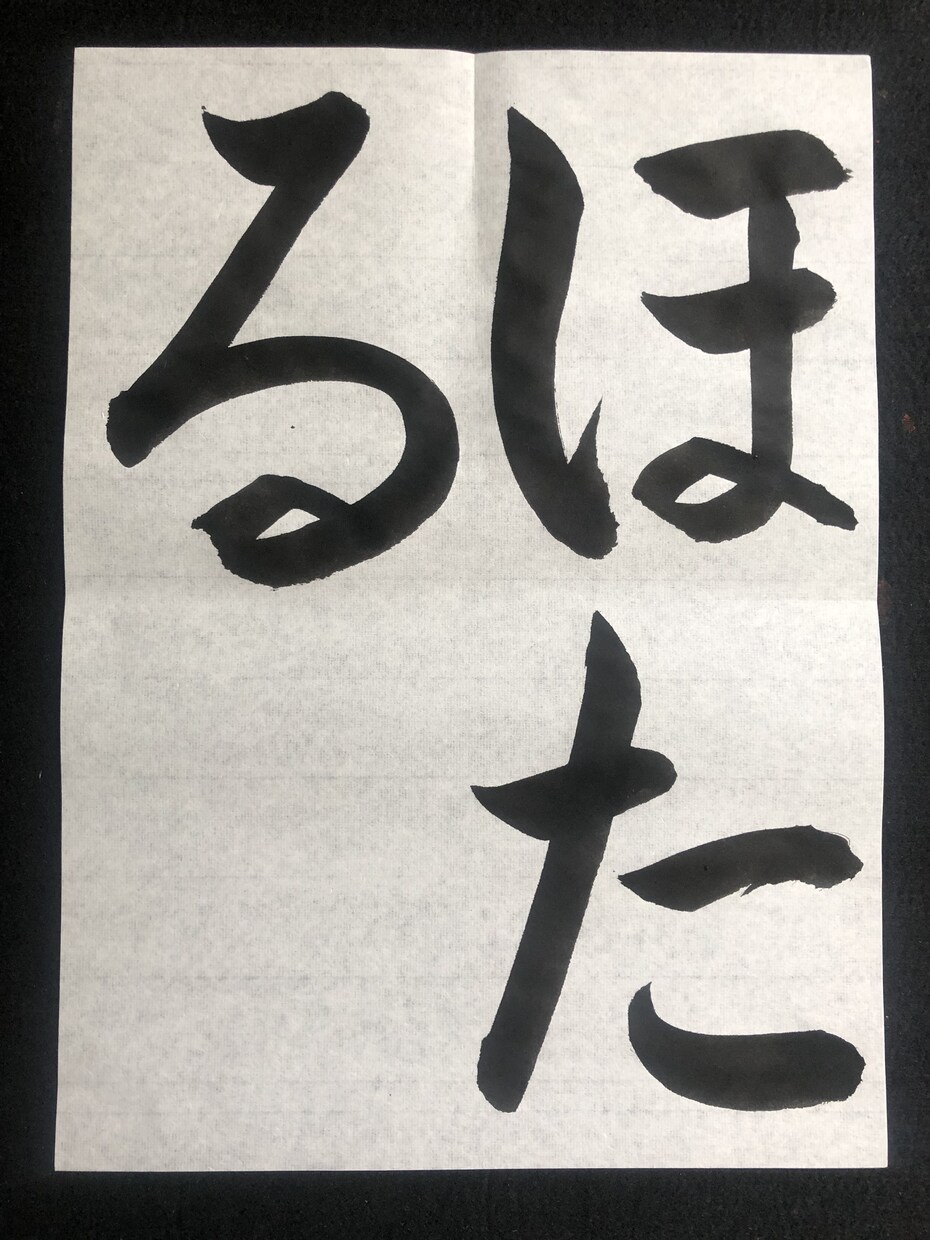公民館や自宅で書道教室を開きたい方をサポートします 特技を活かして、ご自分の教室を持ってみませんか？ イメージ3