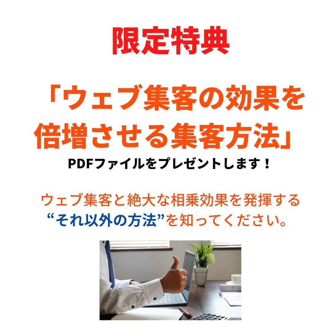 カラーミーショップのリニューアル作成を致します カラーミーショップ限定、売れ続けるサイトに再構築！ イメージ3