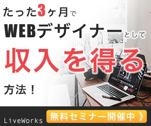 高品質なヘッダー・バナーを低価格で作成します 親切丁寧をモットーに心を込めて制作させていただきます。 イメージ3