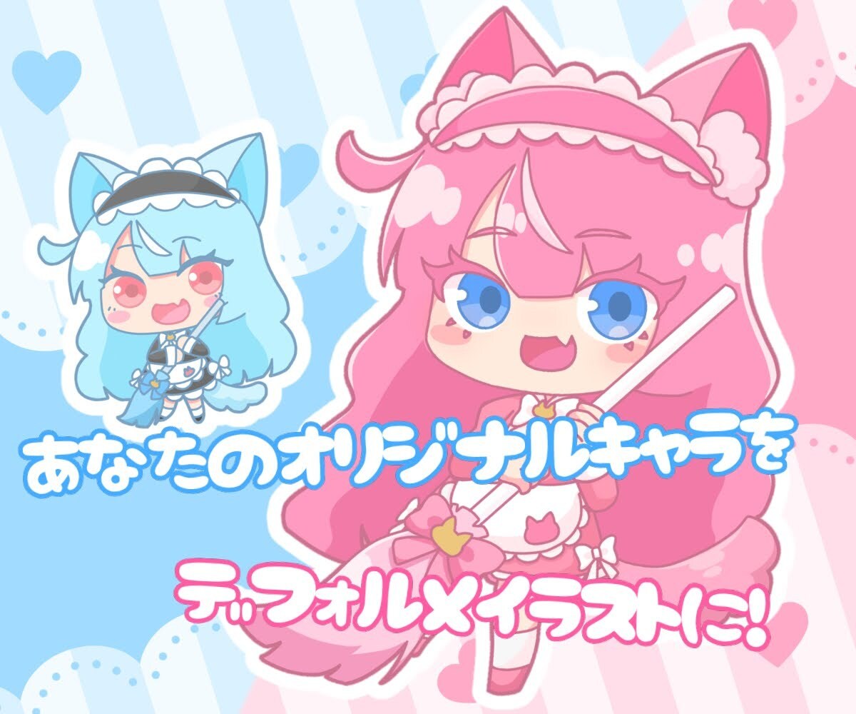 オリジナルキャラのデフォルメイラストを描きます アイコン、グッズ化、動画のサムネイルなどにどうぞ イメージ1
